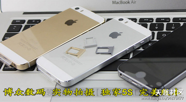 苹果哭了，极致高清超精仿苹果5S，6.空间说说都显iphone-第9张图片-太平洋在线下载