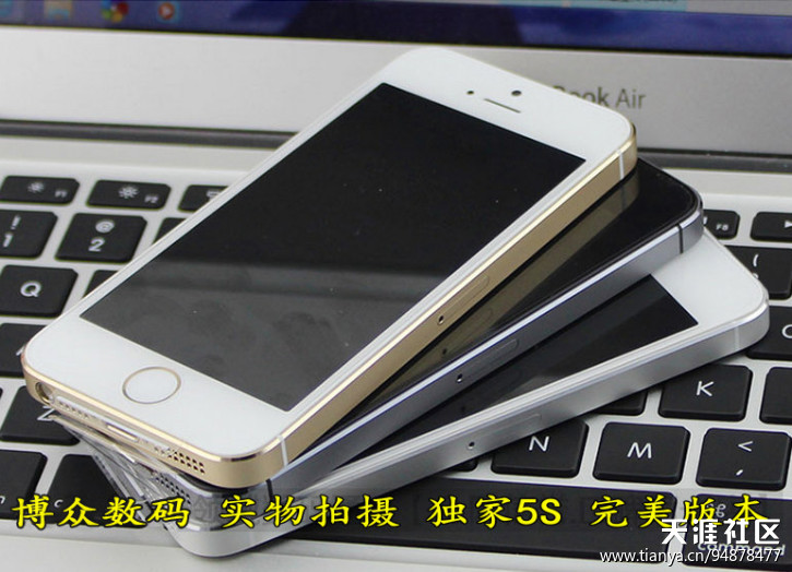 苹果哭了，极致高清超精仿苹果5S，6.空间说说都显iphone-第15张图片-太平洋在线下载