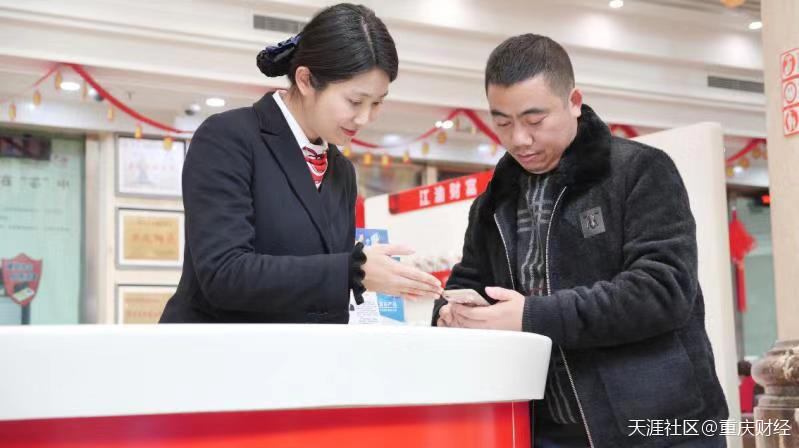 重庆农商行：手机银行App5.0 智慧服务更懂您
