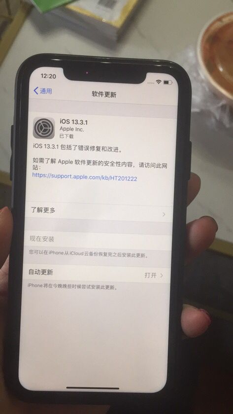 温岭同城游苹果手机版同城游app下载苹果版