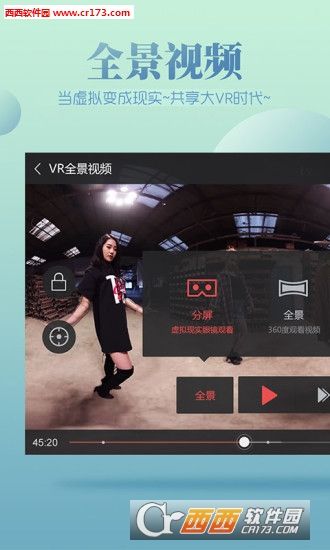 搜狐影音客户端18款免费软件app下载
