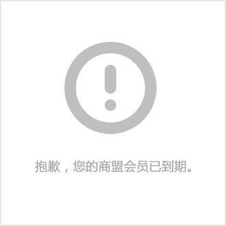 深圳苹果回收手机深圳二手苹果手机批发-第1张图片-太平洋在线下载