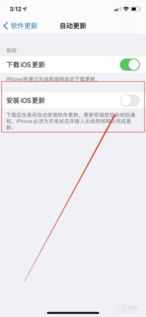 苹果六手机系统问题苹果系统出现问题彻底死机-第1张图片-太平洋在线下载