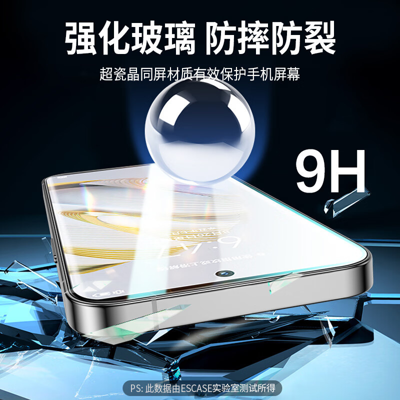 华为手机透明玻璃主题华为mate50冰霜银是昆仑玻璃吗