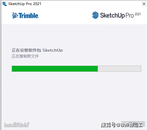 苹果13版本详细解释图:破解版sketchup草图大师 1.2.2.0 中文版按转包下载付安装说明-第4张图片-太平洋在线下载
