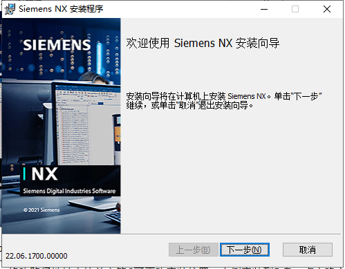 整蛊邻居1免费下载苹果版:三维设计软件UGNX最新中文版UG NX2023破解下载附安装教程 2206 Build 1700-第10张图片-太平洋在线下载