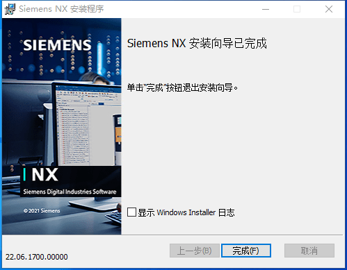 整蛊邻居1免费下载苹果版:三维设计软件UGNX最新中文版UG NX2023破解下载附安装教程 2206 Build 1700-第16张图片-太平洋在线下载