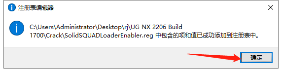 整蛊邻居1免费下载苹果版:三维设计软件UGNX最新中文版UG NX2023破解下载附安装教程 2206 Build 1700-第20张图片-太平洋在线下载