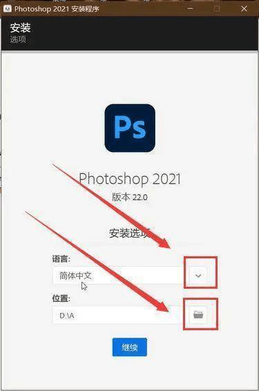 cad苹果版安装教程
:Adobe photoshop（PS）2022最新版安装教程-第10张图片-太平洋在线下载