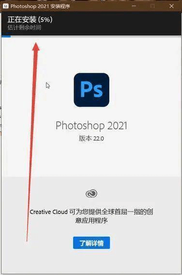 cad苹果版安装教程
:Adobe photoshop（PS）2022最新版安装教程-第14张图片-太平洋在线下载