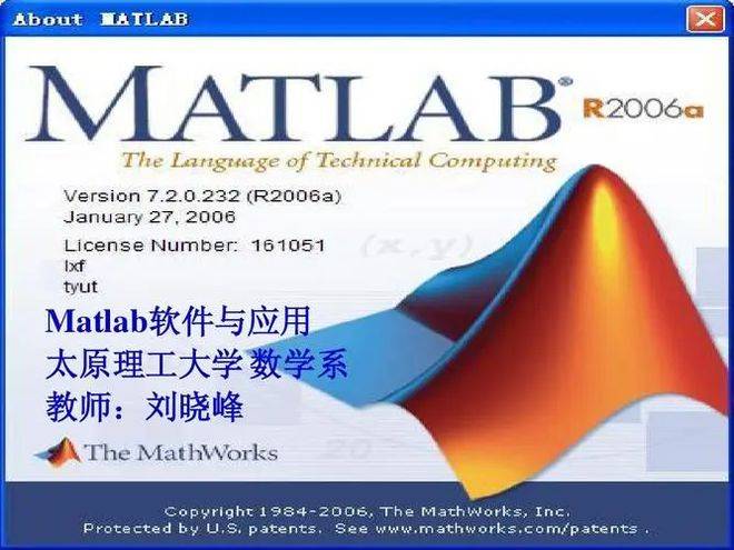 语音包软件苹果版:软件商业数学软件Matlab中文版安装包教程+软件功能介绍