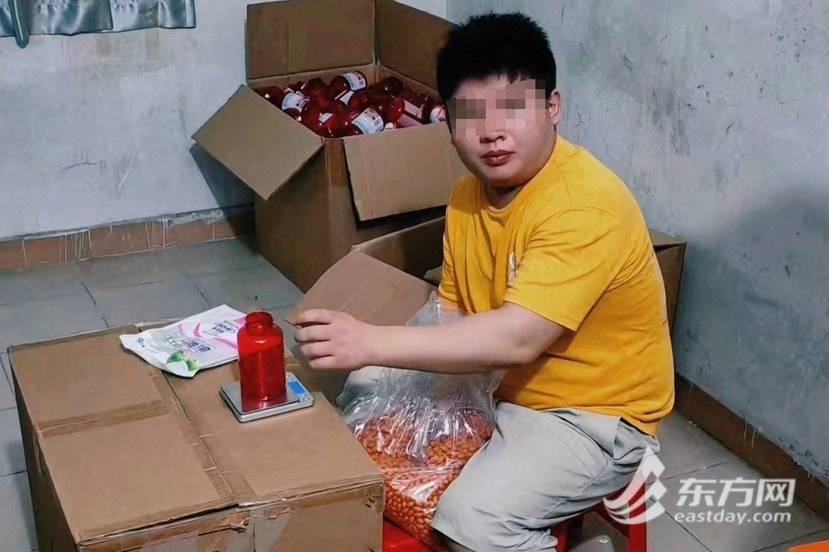 手机相机对焦:上海警方侦破制售假劣辅酶Q10功能性食品案 抓19人涉案超1000万元-第3张图片-太平洋在线下载