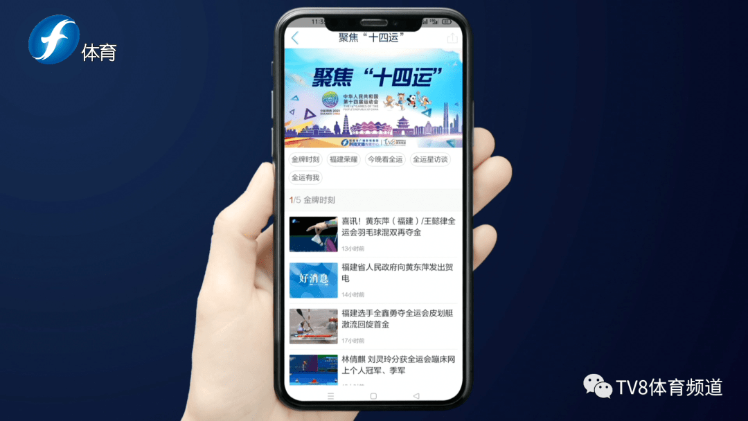 手机上新闻app推荐电脑版青新闻app下载