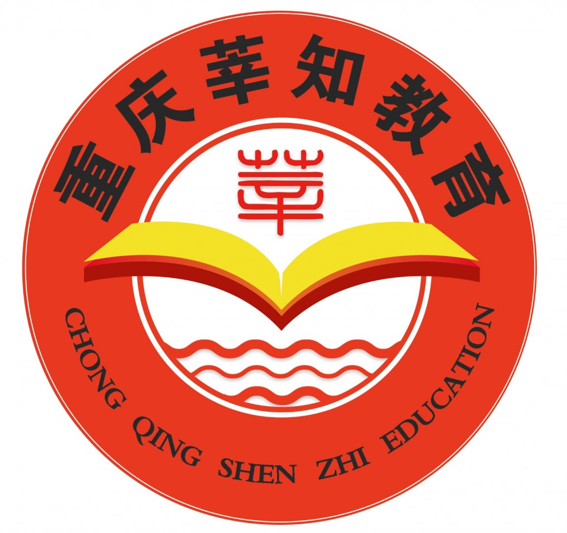 重庆和教育客户端重庆市教育官方网站