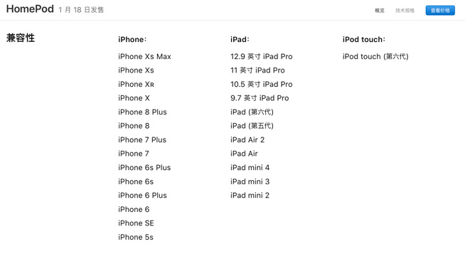 苹果7信仰版价格苹果x二手回收价格表