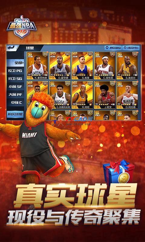 电脑客户端登录最强nba最强NBA怎么登录别人的账号