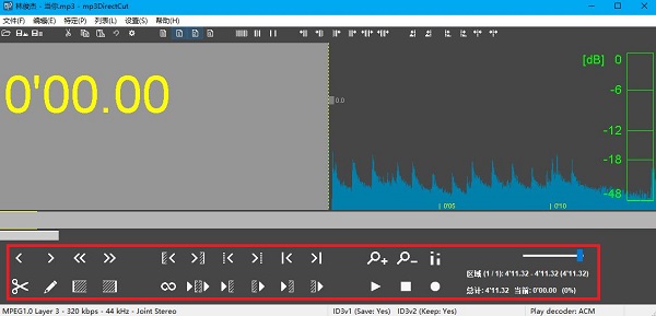 mp3裁剪工具手机版windows自带mp3裁剪