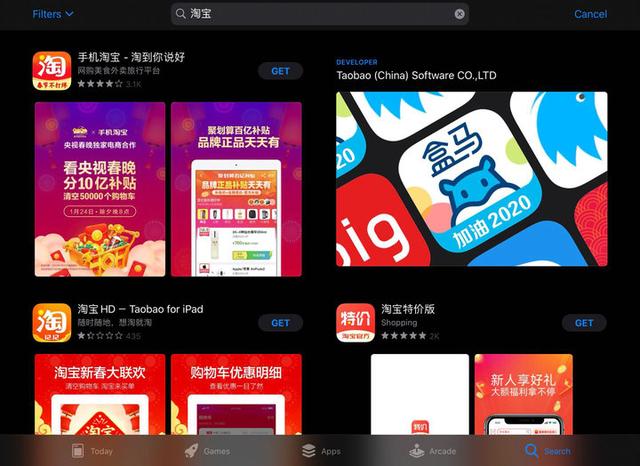 instagram下载官方手机版苹果版instagram官网下载入口-第2张图片-太平洋在线下载