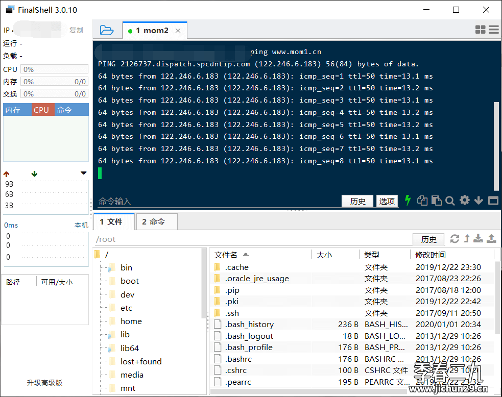 i9客户端17173com-第2张图片-太平洋在线下载