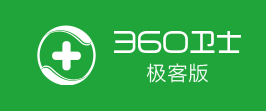 360卫士手机版官网360手机卫士电脑版官网