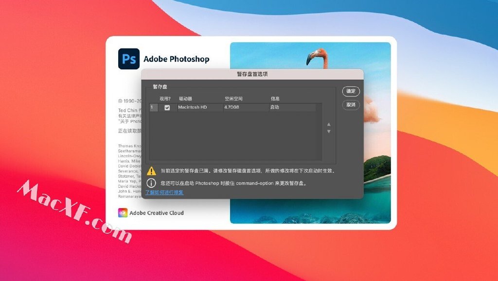 苹果版ps切换中文版photoshop免费中文版