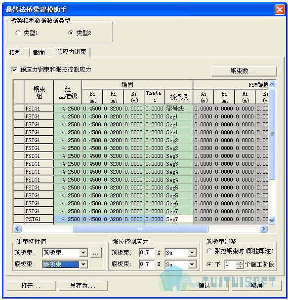 迈达斯软件苹果版迈达斯midas官网下载