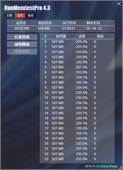 rgbtest安卓版rgb输入色号查询颜色-第1张图片-太平洋在线下载