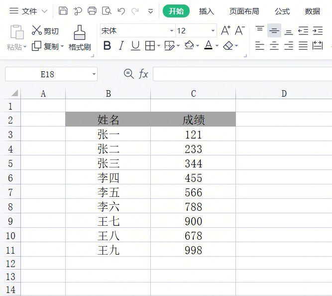 wps手机版表格如何全选wps表格如何快速选择以下全部