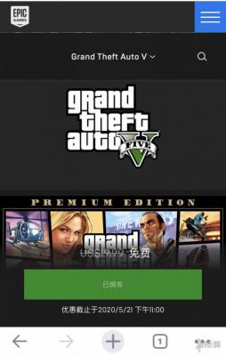 gta手机如何下载电脑版的简单介绍-第1张图片-太平洋在线下载