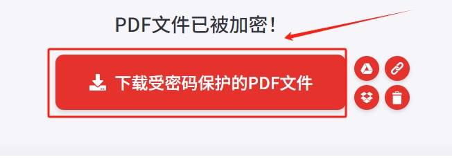 pdg加密苹果版120帧游戏助手苹果版下载-第2张图片-太平洋在线下载