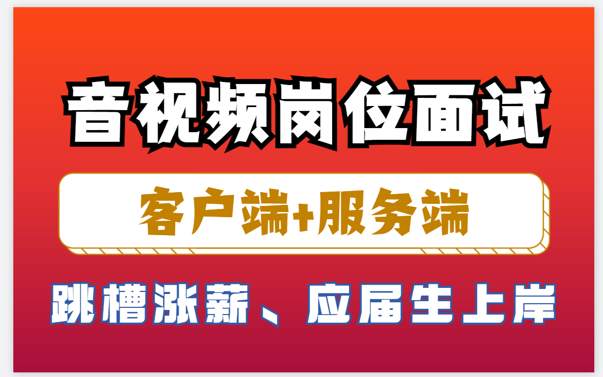 服务端主推消息客户端友盟服务端消息推送在哪里买-第2张图片-太平洋在线下载