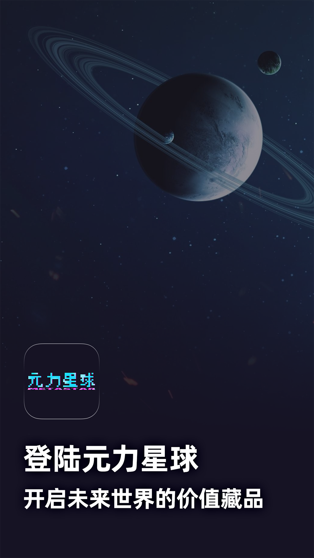 厘米星球软件下载手机版大米星球netflix入口-第2张图片-太平洋在线下载