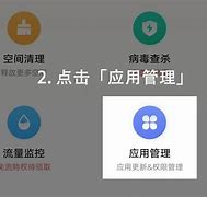 ivo手机客户端pcvivocom电脑版下载官方