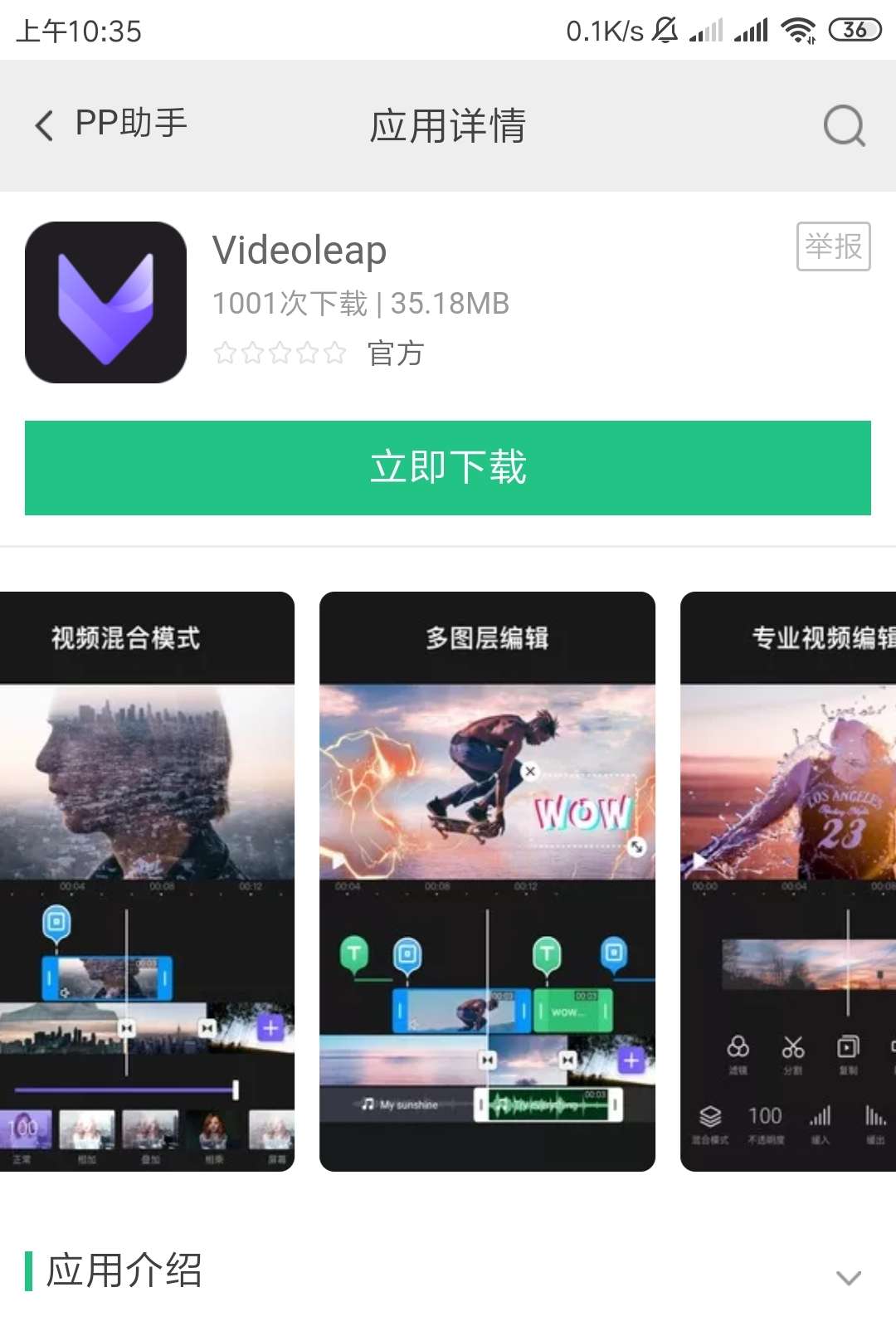 videoleap有无安卓版vividdead游戏安卓下载