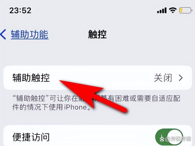 好球app苹果版看个球app苹果版官网-第2张图片-太平洋在线下载