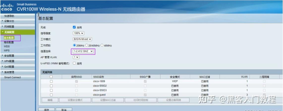 aircrack安卓版下载WiFi破解工具aircrack-第2张图片-太平洋在线下载