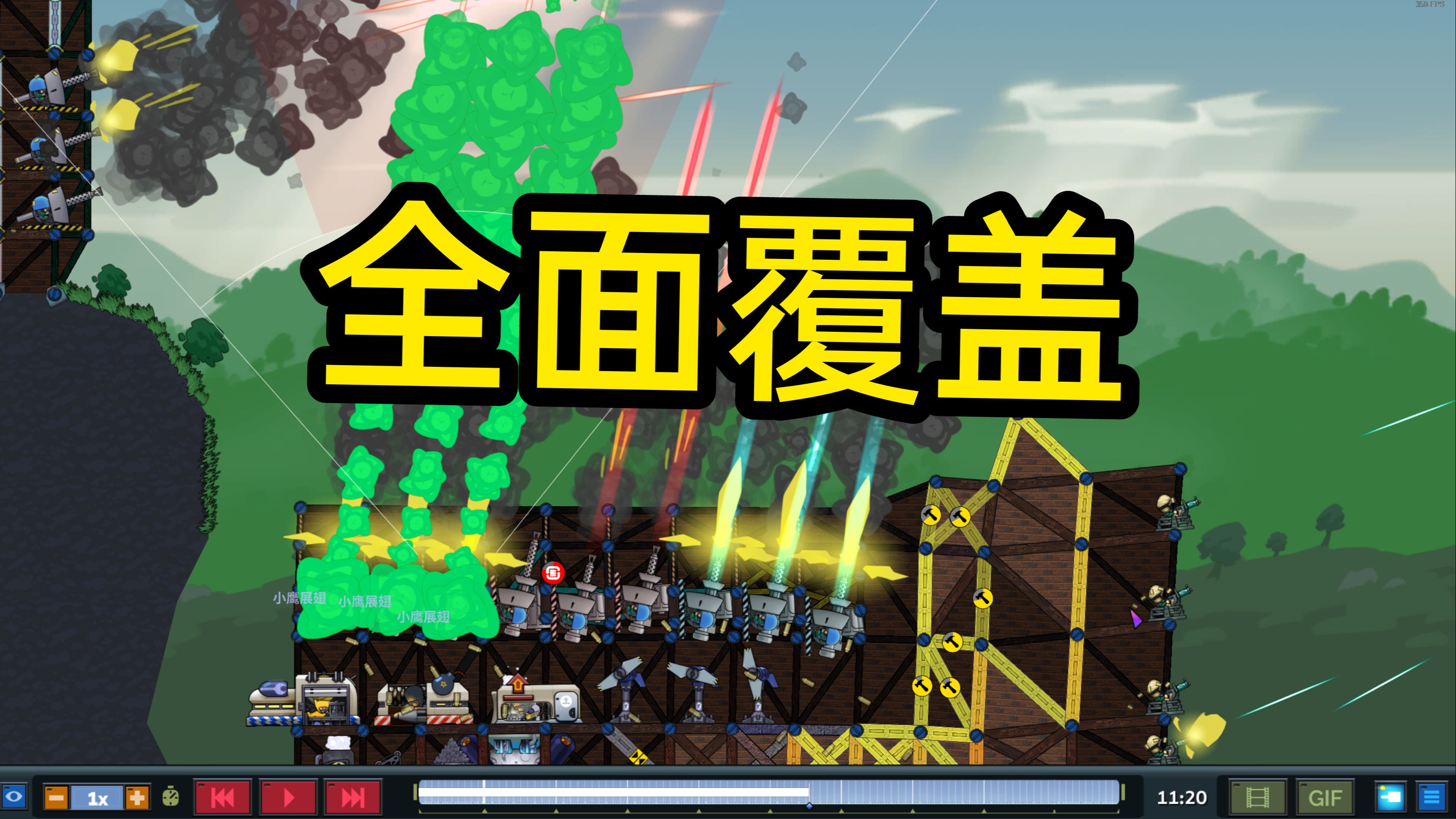 手机版进击要塞更新不了进击要塞官方正版下载链接-第2张图片-太平洋在线下载