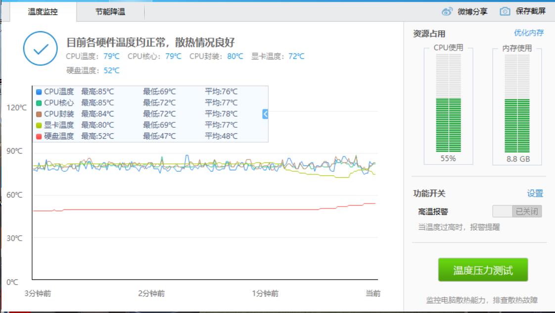 acfun客户端不能全屏电脑游戏不是全屏怎么改成全屏