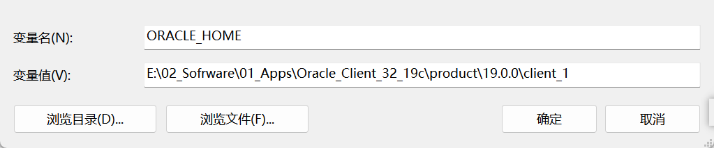 oracle客户端连接指令oracle官网下载jdk教程