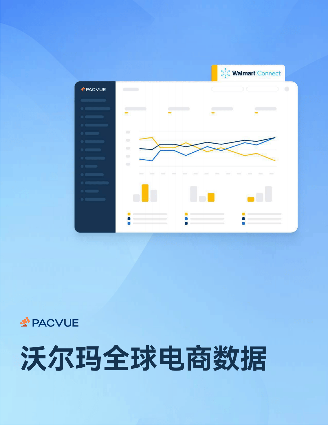 cpc客户端数据还原cpc客户端对电脑要求-第2张图片-太平洋在线下载