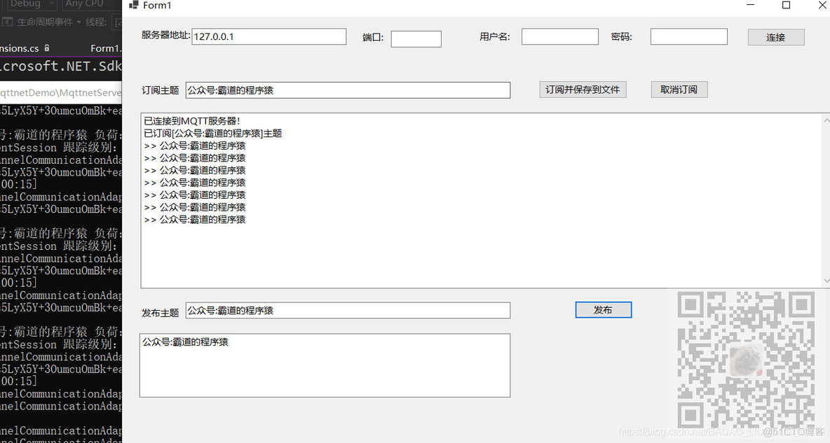 winform搭建客户端winform登录ui界面