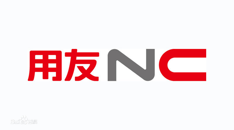 nc客户端插件用友nc客户端下载官方下载-第1张图片-太平洋在线下载