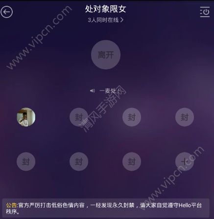 hello语音下载苹果版电脑怎么下载hello语音