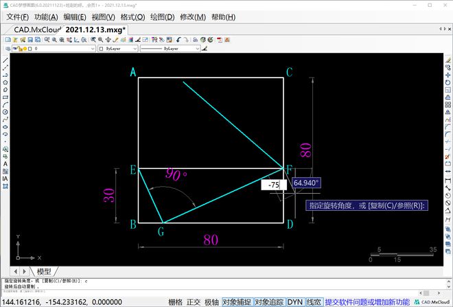 cad手机版怎么均分直线cad中一条线怎么均分快捷键-第2张图片-太平洋在线下载