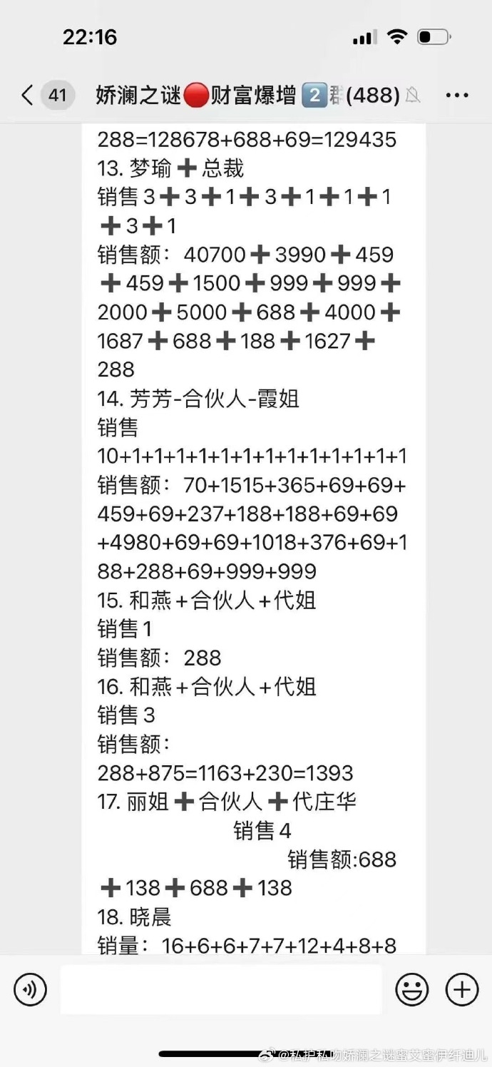 客源帮苹果版客源助手免费版-第2张图片-太平洋在线下载