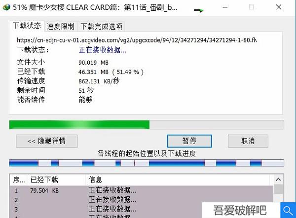 idm安卓付费版idm中文破解版安卓-第1张图片-太平洋在线下载