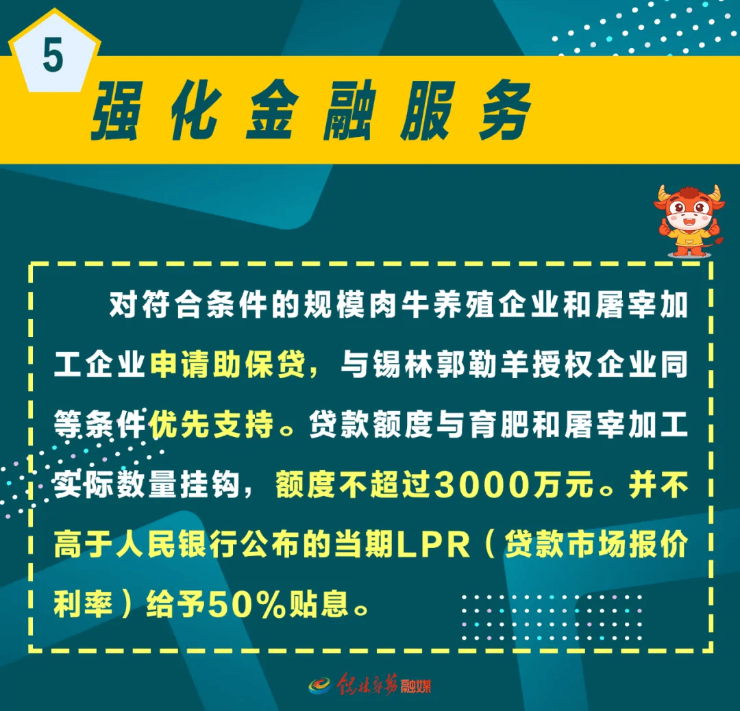 山羊贷款官方客户端羊小咩是什么贷款平台