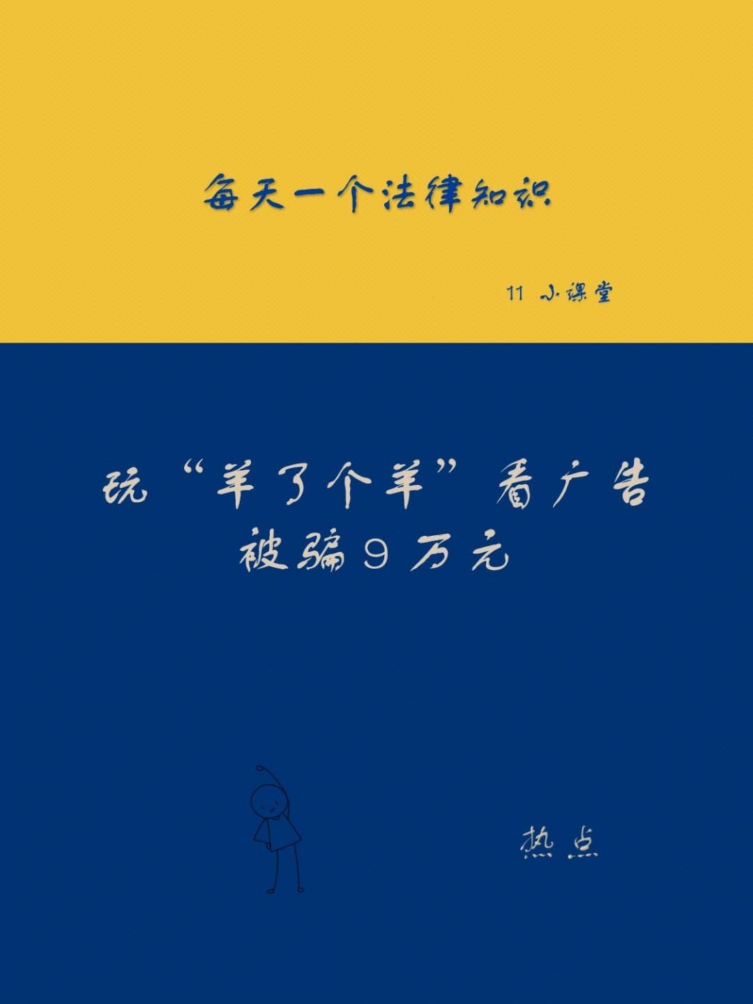 山羊贷款官方客户端羊小咩是什么贷款平台-第2张图片-太平洋在线下载