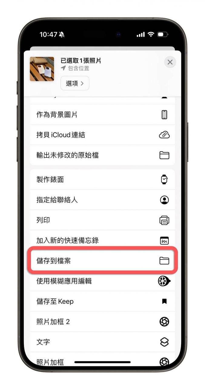 客户端icloud图片不全你需要离开icloud共享照片图库才能更换地区-第2张图片-太平洋在线下载