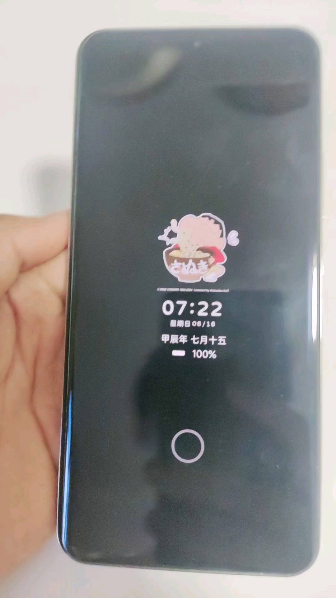 miui14徕卡安卓版miui14是安卓哪个版本-第2张图片-太平洋在线下载